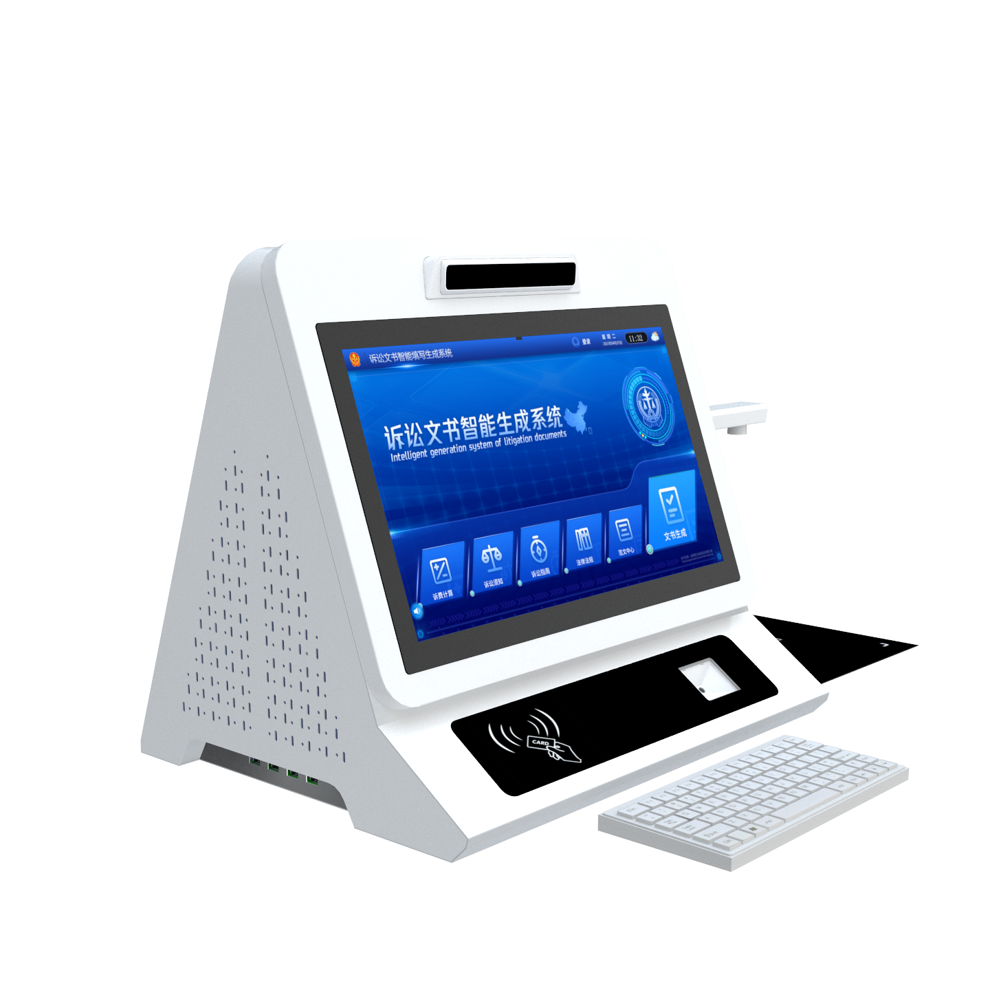 18.5寸自助终端_小型政务自助机_桌面式触控终端-视尔智能