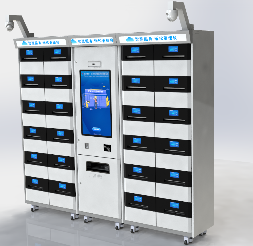 智能文件交换柜_法院公文流转柜_24小时