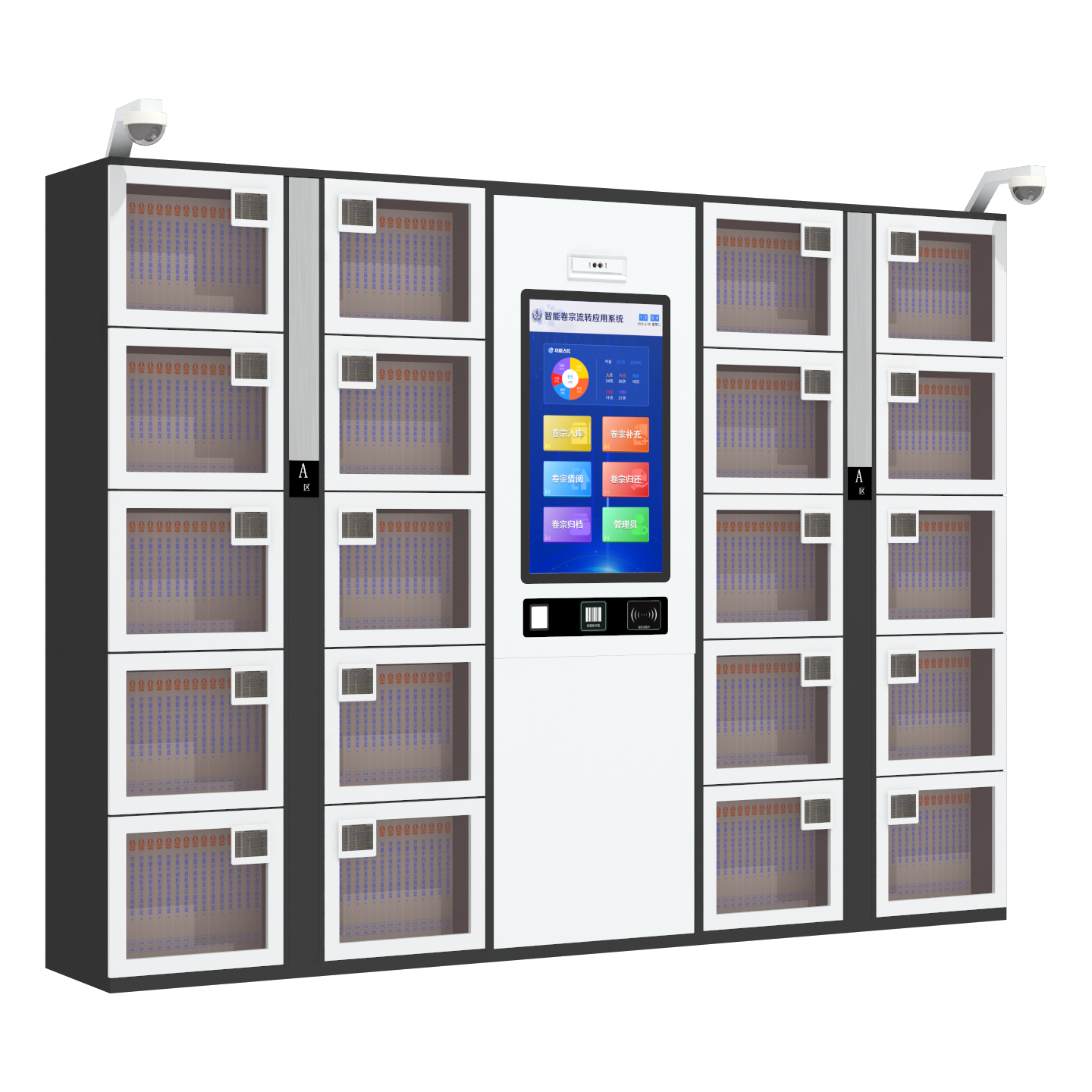 智能中间柜——智慧法院无纸化解决方案